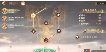 忘川风华录新手开局45级前保姆级攻略