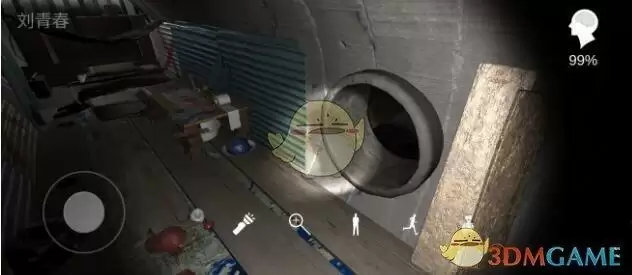 《孙美琪疑案:井底人》下载地址分享