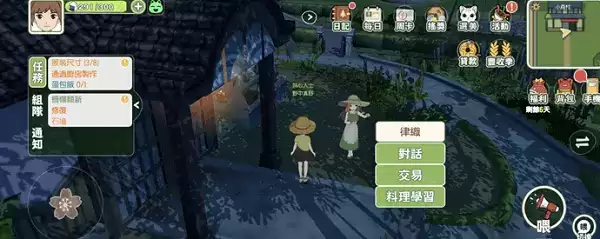 《小森生活》小麦种子购买位置介绍