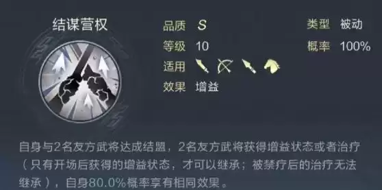 《鸿图之下》钟会祝融周泰阵容搭配推荐