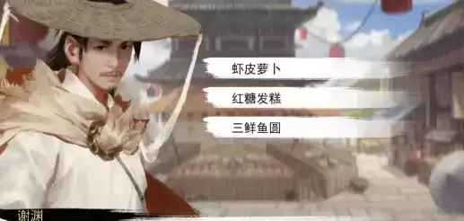 《我的侠客》丐帮乞讨方法