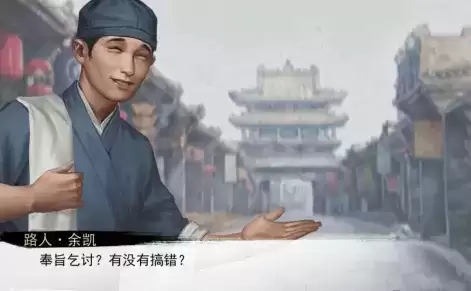 《我的侠客》丐帮乞讨方法