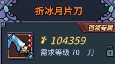 提灯与地下城最强装备排名一览 稀有装备速刷指南