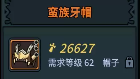 提灯与地下城最强装备排名一览 稀有装备速刷指南