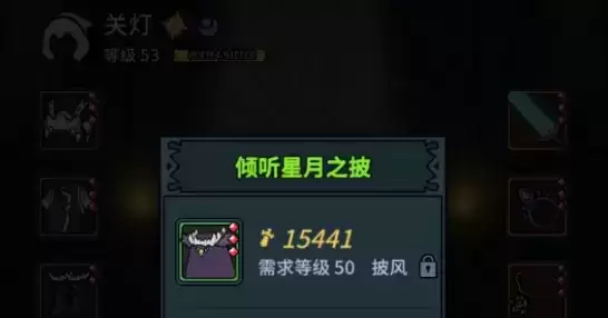 提灯与地下城新手宠物推荐 白板露露要不要刷