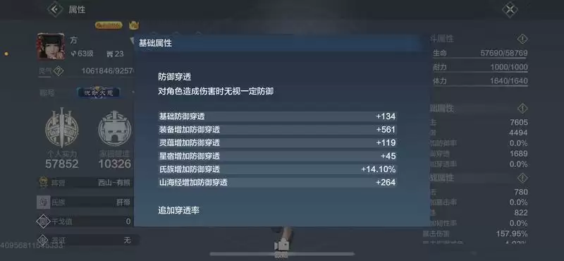 妄想山海新区开荒攻略 新区零氪玩法详解