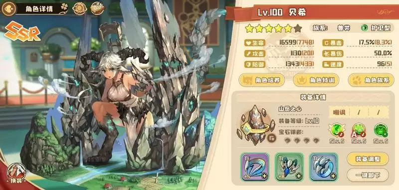 四叶草剧场擂台活动阵容搭配及装备选择