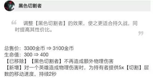 英雄联盟LOL11.5迷失之牙纳尔最新出装方案