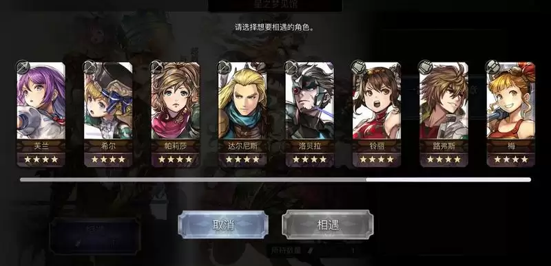 另一个伊甸最新礼包码分享 最新可用密令一览