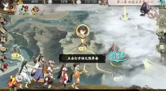 天地劫幽城再临蚀之隙通关打法攻略