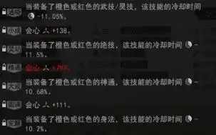 鬼谷八荒召唤流选土系还是木系