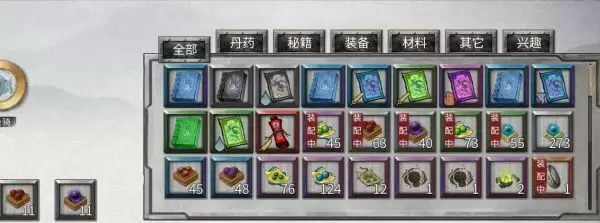 鬼谷八荒化神登仙坐骑怎么获得?登仙坐骑获取方法介绍图片1