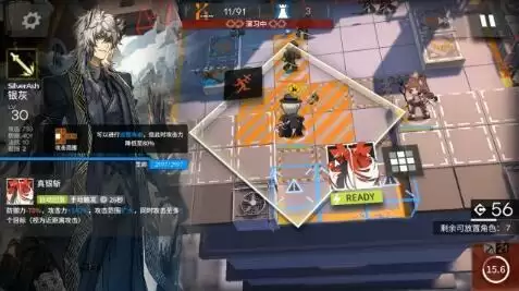 明日方舟PR-X-2芯片本2刷信赖怎么打?PR-X-2芯片本2刷信赖阵容图片3