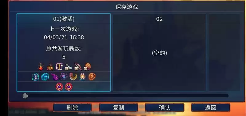 重生细胞国王之手攻略 王手BOSS打法技巧分享