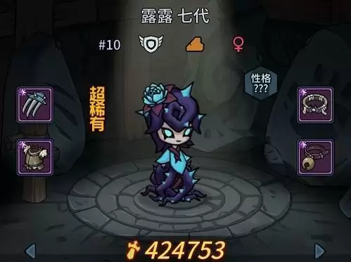 提灯与地下城露露属性资质表分享