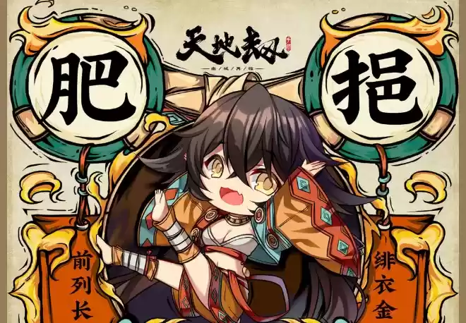 天地劫幽城再临手游平民R卡推荐 非酋战神是谁