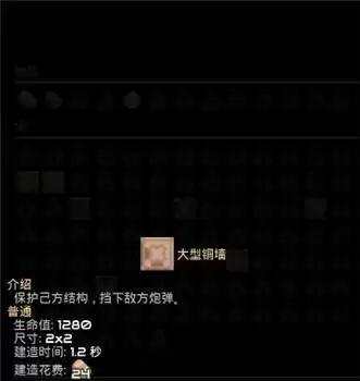 像素工厂战役模式全关卡通关图文攻略