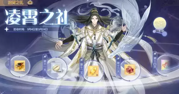 食物语魂芯满满福利兑换口令大全