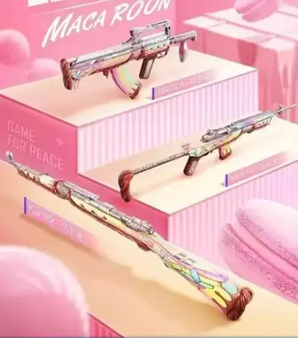 和平精英马卡龙军需全抽要多少钱