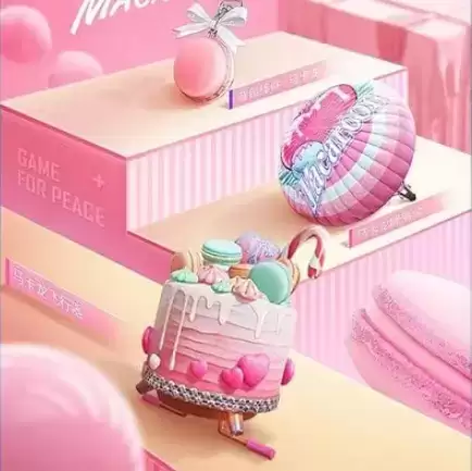 和平精英马卡龙军需全抽要多少钱