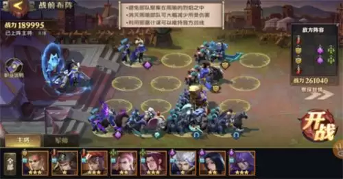 少年三国志零S4赛季兵典全关卡攻略一览