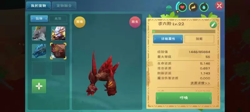 创造与魔法酷酷狗值不值得培养 酷酷狗属性及玩法介绍