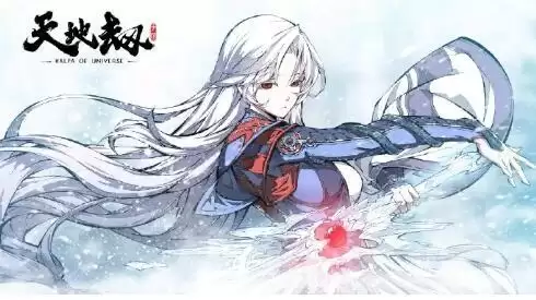  天地劫手游公测新手开局阵容推荐