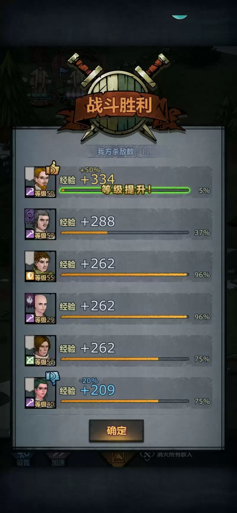 诸神皇冠驯狼人任务攻略 驯狼人任务流程分享图片2