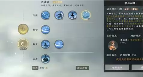 秦时明月世界道家冲虚决逍遥游两大流派强度分析