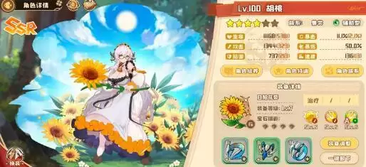 四叶草剧场少女擂台最后一关新成员困难模式怎么过