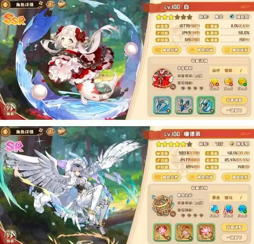 四叶草剧场少女擂台最后一关新成员困难模式怎么过