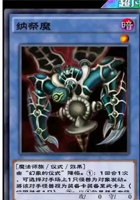 游戏王决斗链接灵魂纳祭魔卡组搭配指南 灵魂纳祭魔卡组怎么玩