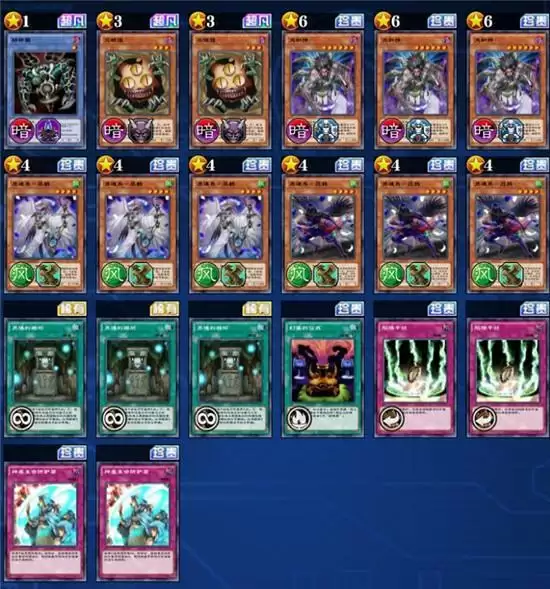 游戏王决斗链接灵魂纳祭魔卡组搭配指南 灵魂纳祭魔卡组怎么玩