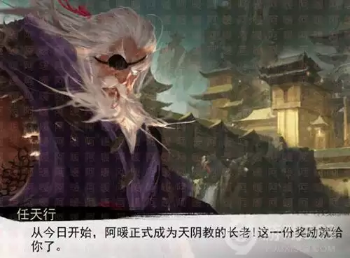 我的侠客任天行情缘任务怎么做