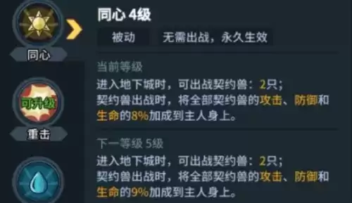 提灯与地下城利爪蛇巢穴怎么过2