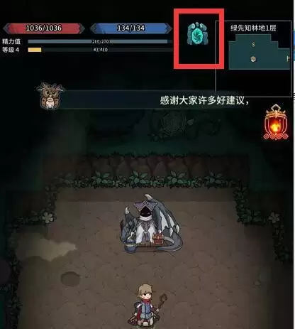 提灯与地下城回城图片1