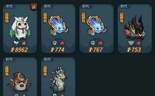 提灯与地下城宠物分解图片