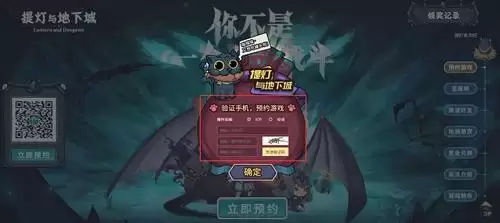 提灯与地下城灯油图片