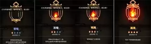 提灯与地下城游戏截图