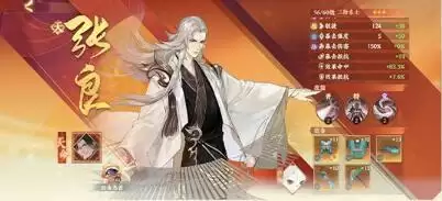 忘川风华录刘彻主C金戈馆阵容搭配及打法攻略