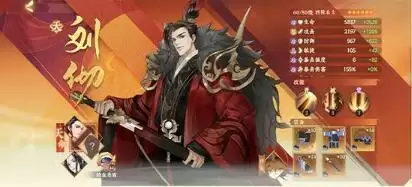 忘川风华录刘彻主C金戈馆阵容搭配及打法攻略