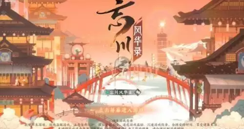 忘川风华录爆发速杀流金戈馆阵容搭配及打法攻略