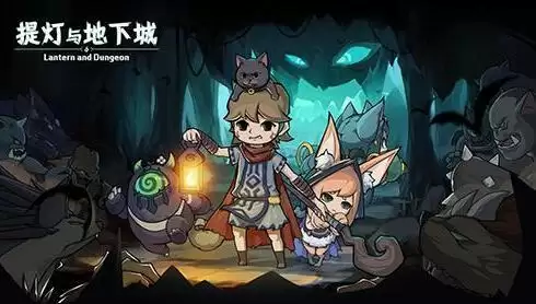 提灯与地下城1-70级宠物及装备选择攻略