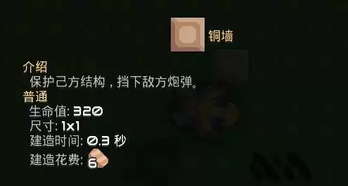 《Mindustry》零号区域玩法攻略介绍