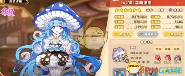 《四叶草剧场》少女们的擂台新成员通关攻略