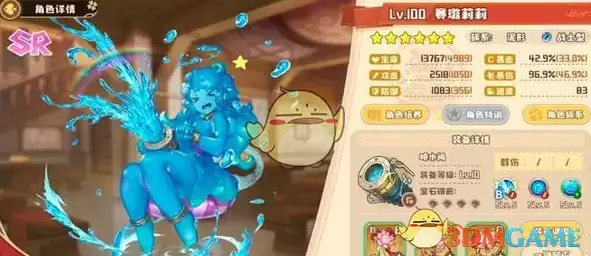 《四叶草剧场》少女们的擂台新成员通关攻略