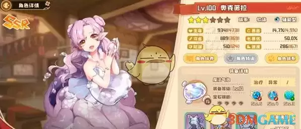 《四叶草剧场》少女们的擂台新成员通关攻略