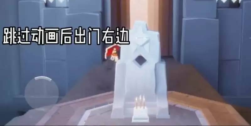 《光遇》在雨林的神庙内冥想任务攻略