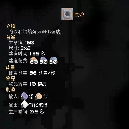 《Mindustry》陨石带打法攻略介绍