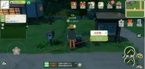 《小森生活》删除背包物品介绍